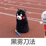 偷电动车养你系列图12 偷电动车养你系列图12