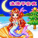表示感谢的动画表情图3 表示感谢的动画表情图3