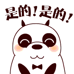 qq里使用梦幻表情包10