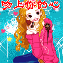 道歉连环表情包组图8