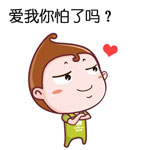 我好美表情包11