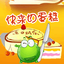 王健林小目标表情包8 王健林小目标表情包8