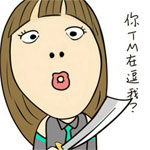 动态的表情20257 动态的表情20257