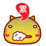 动物尖叫表情包3 动物尖叫表情包3