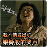 给女生微信拜年表情包2