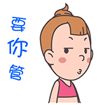 没心情说话的表情包沙雕2