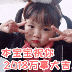 冬至的表情图7 冬至的表情图7