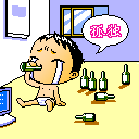 8组爱情的iphone表情符号5 8组爱情的iphone表情符号5