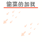 情侣表白表情包手绘5 情侣表白表情包手绘5