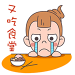 不远万里是褒义词还是贬义词15