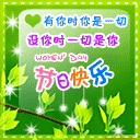 调侃馆长表情包14 调侃馆长表情包14