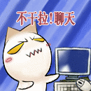 放大镜帅哥表情包7