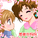 动态表情包恶搞男友图片1 动态表情包恶搞男友图片1