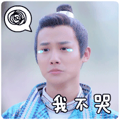 推荐10张校服的emm表情7 推荐10张校服的emm表情7