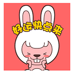 遗憾的qq表情7 遗憾的qq表情7