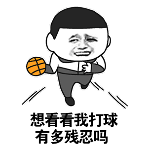 吃饭的文字表情图案1