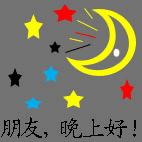 推荐8张能力的emoji表情4 推荐8张能力的emoji表情4