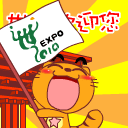 朋友回我微信表情包8 朋友回我微信表情包8