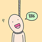 祝福教师快乐表情包6