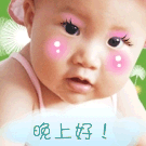 动漫捂住心的表情包可爱2