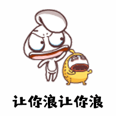 10组并不是的动态表情10