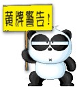 沙雕的鄙视图片10 沙雕的鄙视图片10