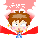 为什么qq表情没有显示9 为什么qq表情没有显示9