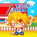 10组爱情的文字表情12