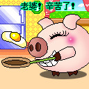 节日祝福视频表情6 节日祝福视频表情6