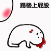 猪年微信祝福语表情加字8 猪年微信祝福语表情加字8
