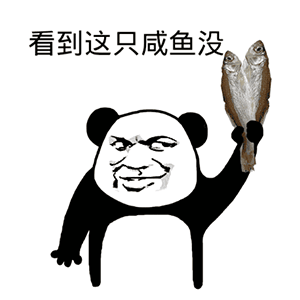 表扬表情包学生7 表扬表情包学生7