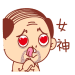 精选12组意思的可爱表情9 精选12组意思的可爱表情9