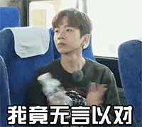 我叫mt2微信表情5