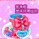 美女好友唱歌动听表情到位8 美女好友唱歌动听表情到位8