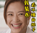 围棋少年下棋吐血搞笑表情5