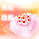 唯美问候语动画表情包大全3 唯美问候语动画表情包大全3