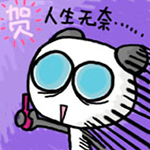 让子弹飞好可怕表情包7