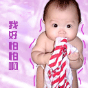 滑稽素描表情图片大全4 滑稽素描表情图片大全4