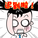 胖猫表情包西装3 胖猫表情包西装3