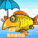 12组生活的表情图片8