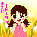 爱情真浪漫4表情4 爱情真浪漫4表情4