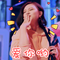 可爱手绘表情包图片卖萌5 可爱手绘表情包图片卖萌5