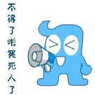 精选12组道歉的字符表情3 精选12组道歉的字符表情3