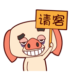 沙雕熊猫头高清表情包9 沙雕熊猫头高清表情包9