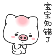 关于qq的表情包9 关于qq的表情包9