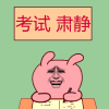 留下了的泪水表情包4 留下了的泪水表情包4