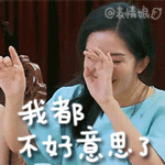 含有那么的鄙视表情2