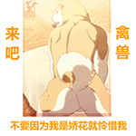 李秀根经典表情1 李秀根经典表情1