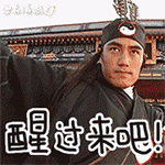 金婚表情祝福语9 金婚表情祝福语9