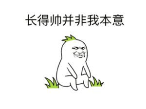 微信表情绿头发7 微信表情绿头发7